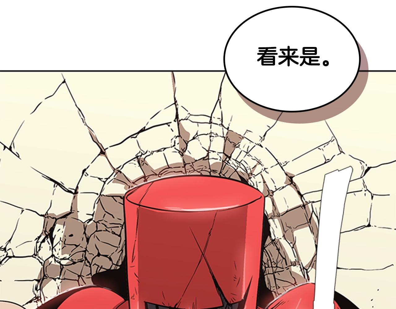 第26话 巨剑师178