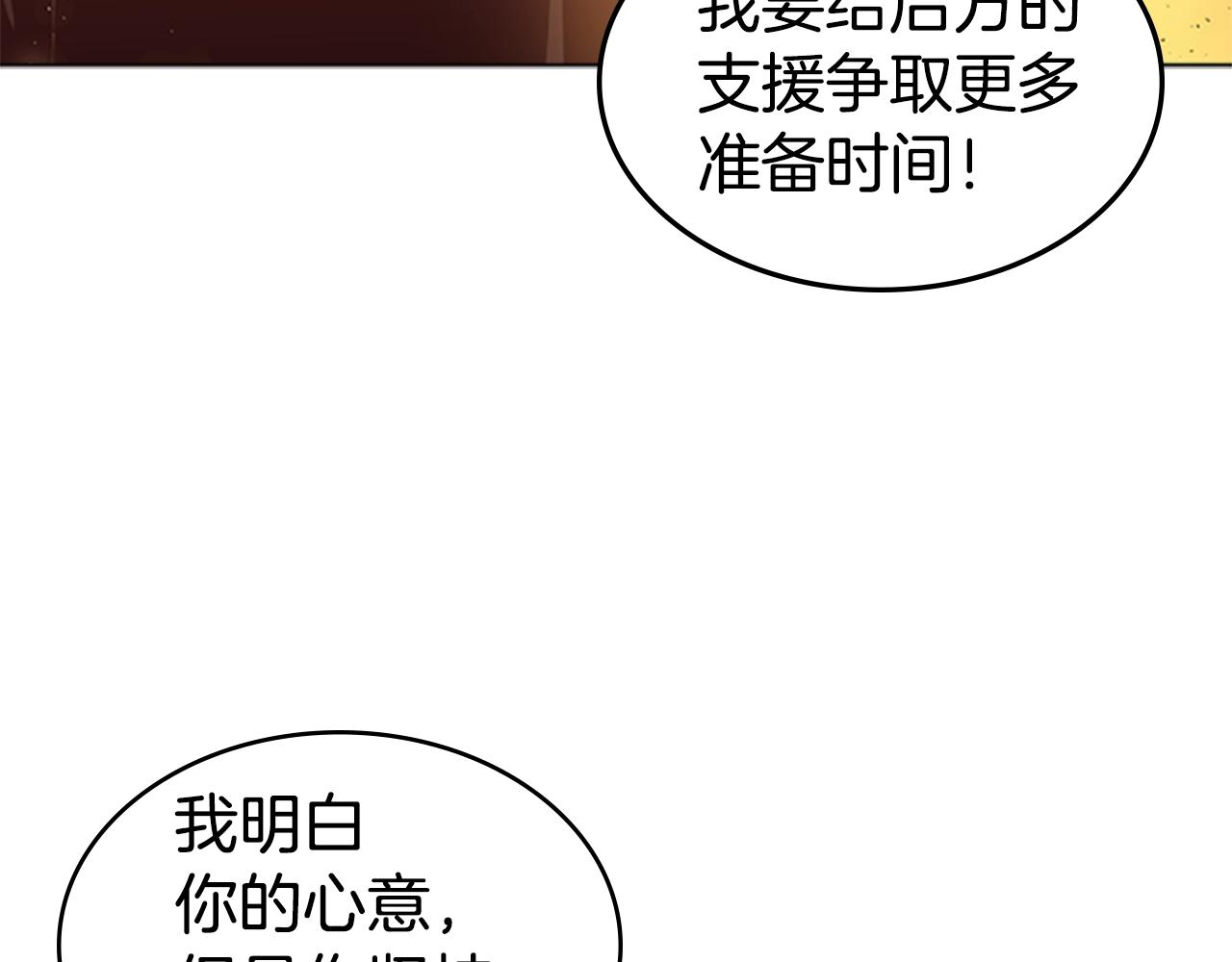 第42话 精神记录145