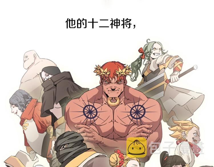 第1话 勒托之剑11