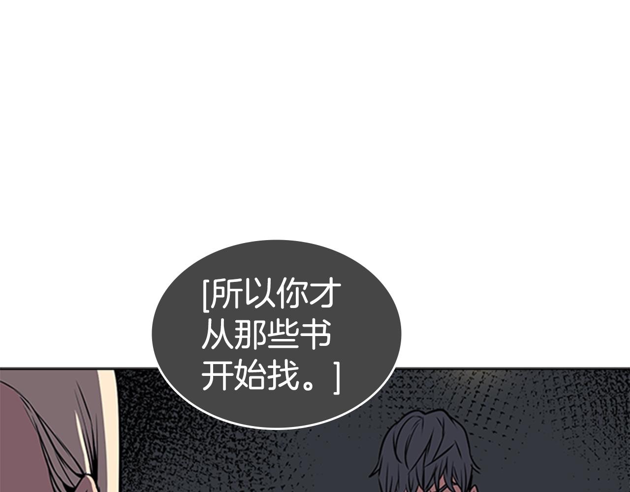 第42话 精神记录64