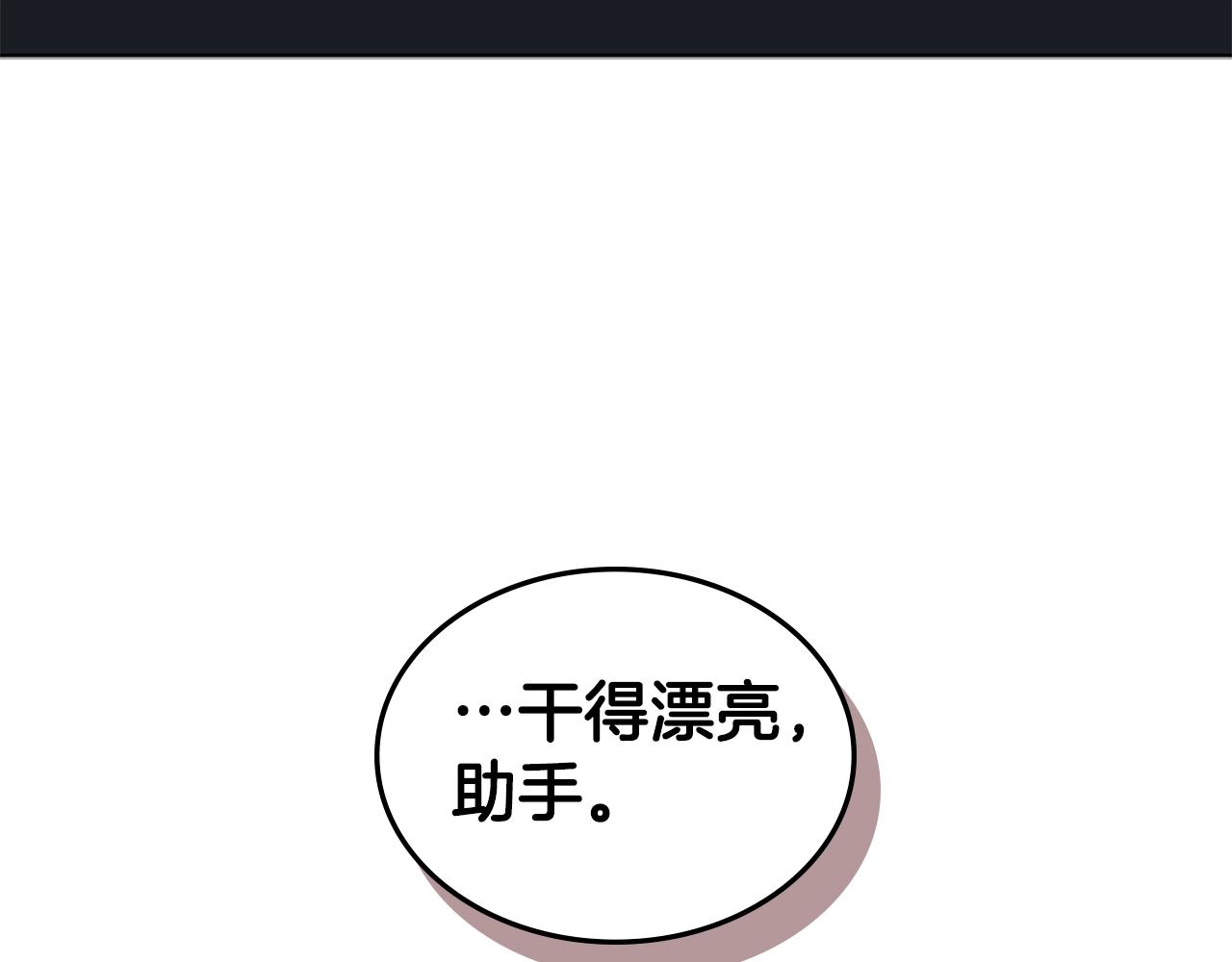 第41话 围杀225