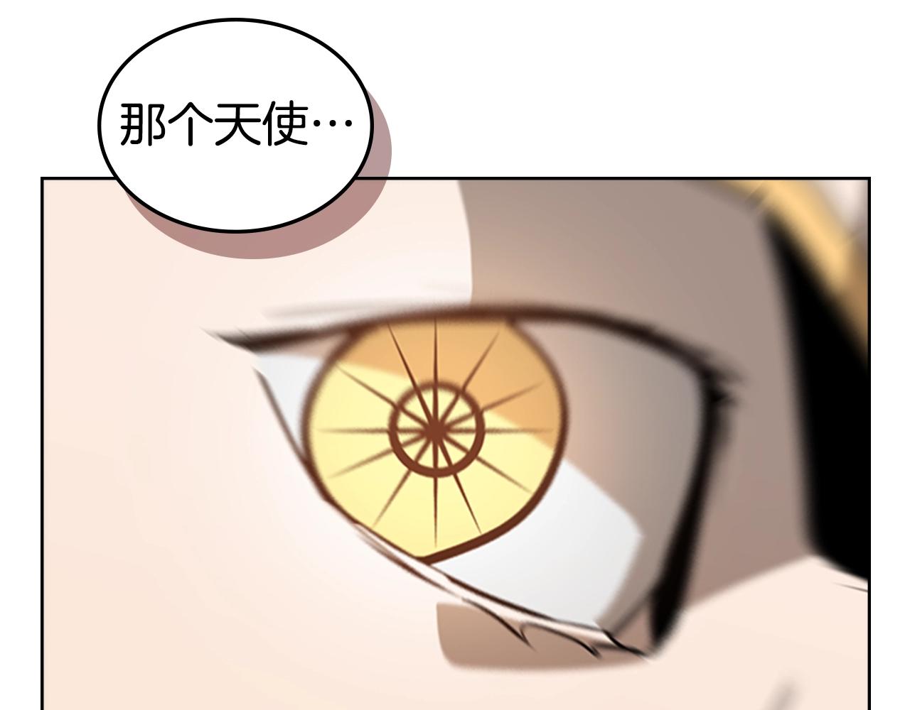 第38话 冷冻地雷4