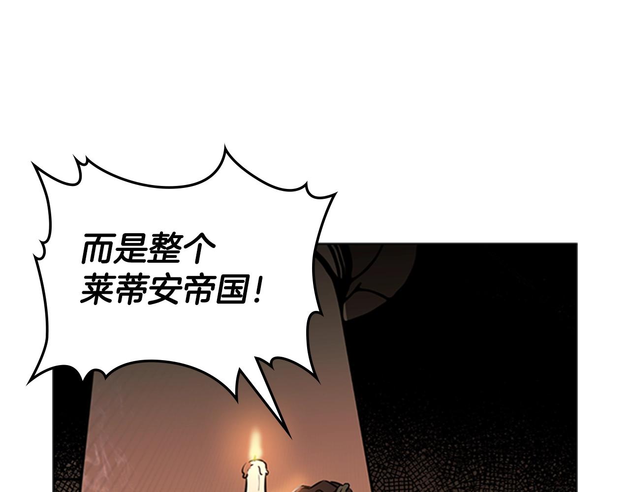 第28话 惨败92