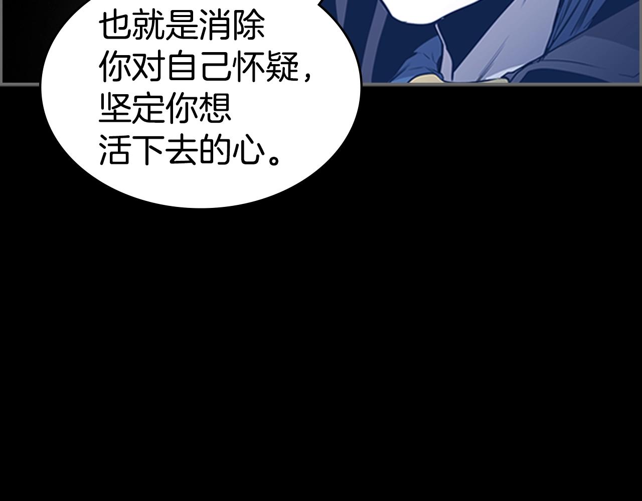 第33话 亿万的灰烬109