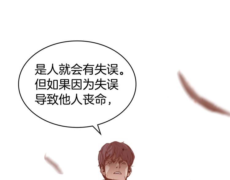 第3话 卡利之火77