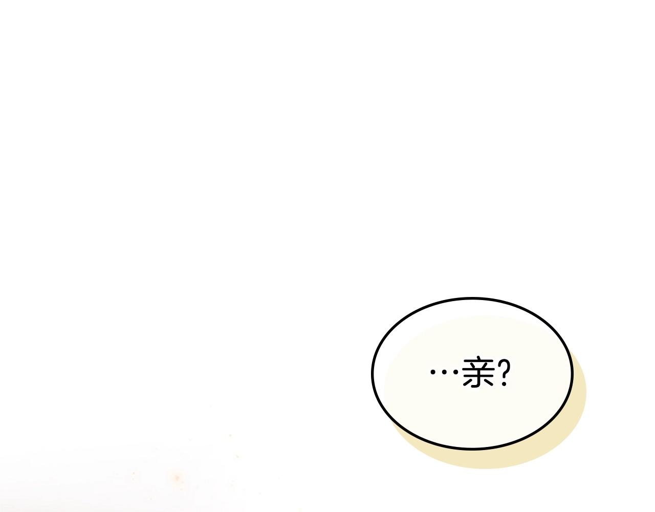 第58话 大仇得报2