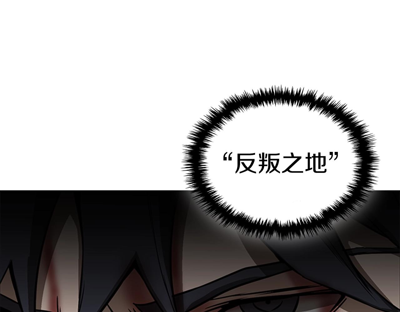 第21话 逃离148