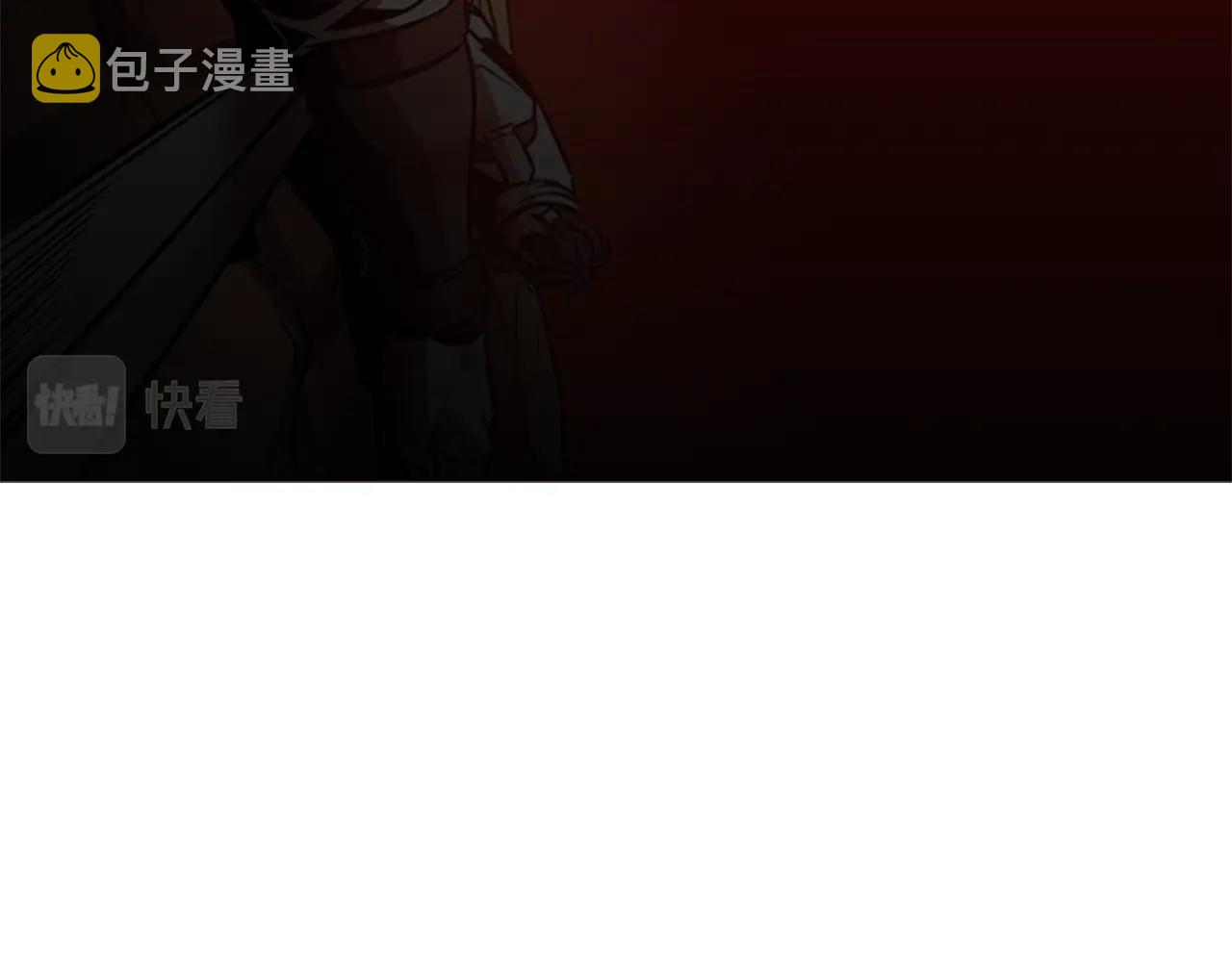 第20话 我能战胜他吗89