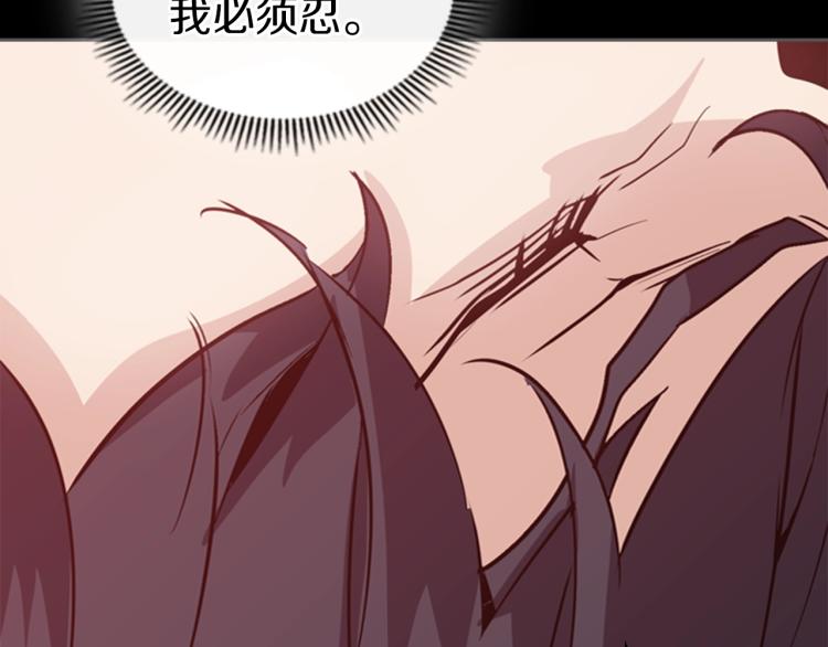 第6话 原罪137