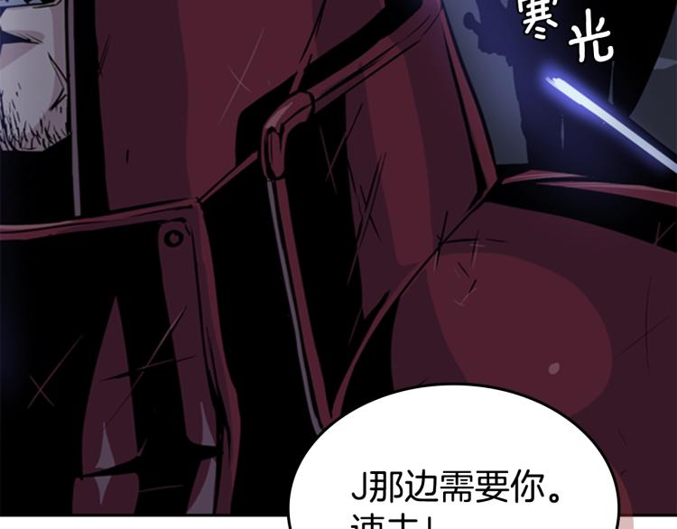 第11话 一无所获37