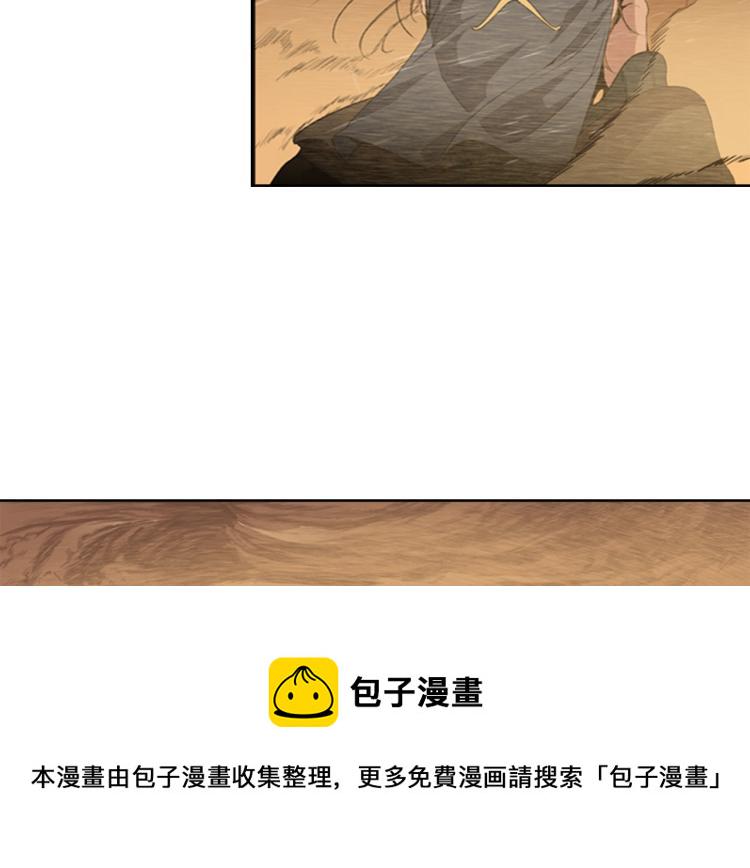 第2话 大地之瞳13
