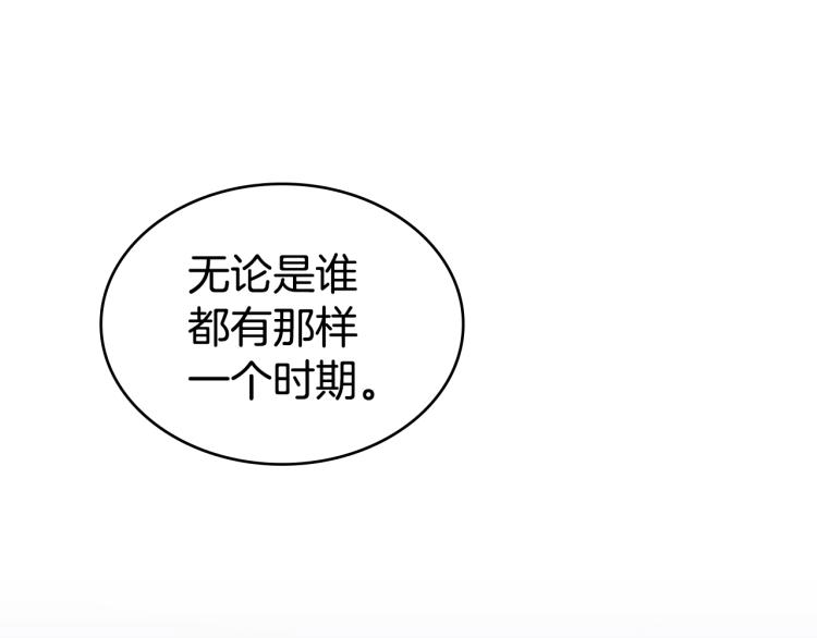 第2话 大地之瞳120