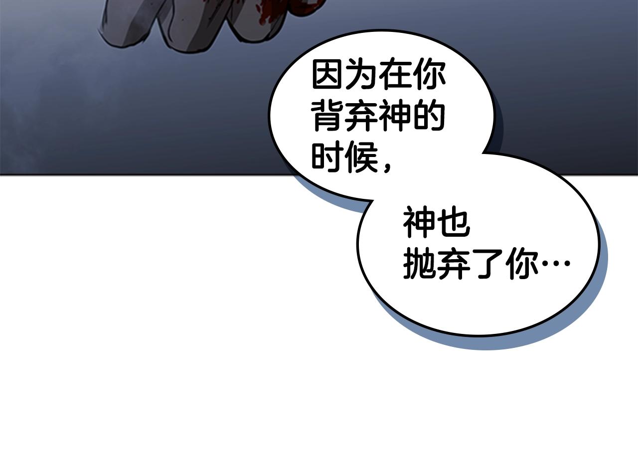 第53话 人类灭绝计划35