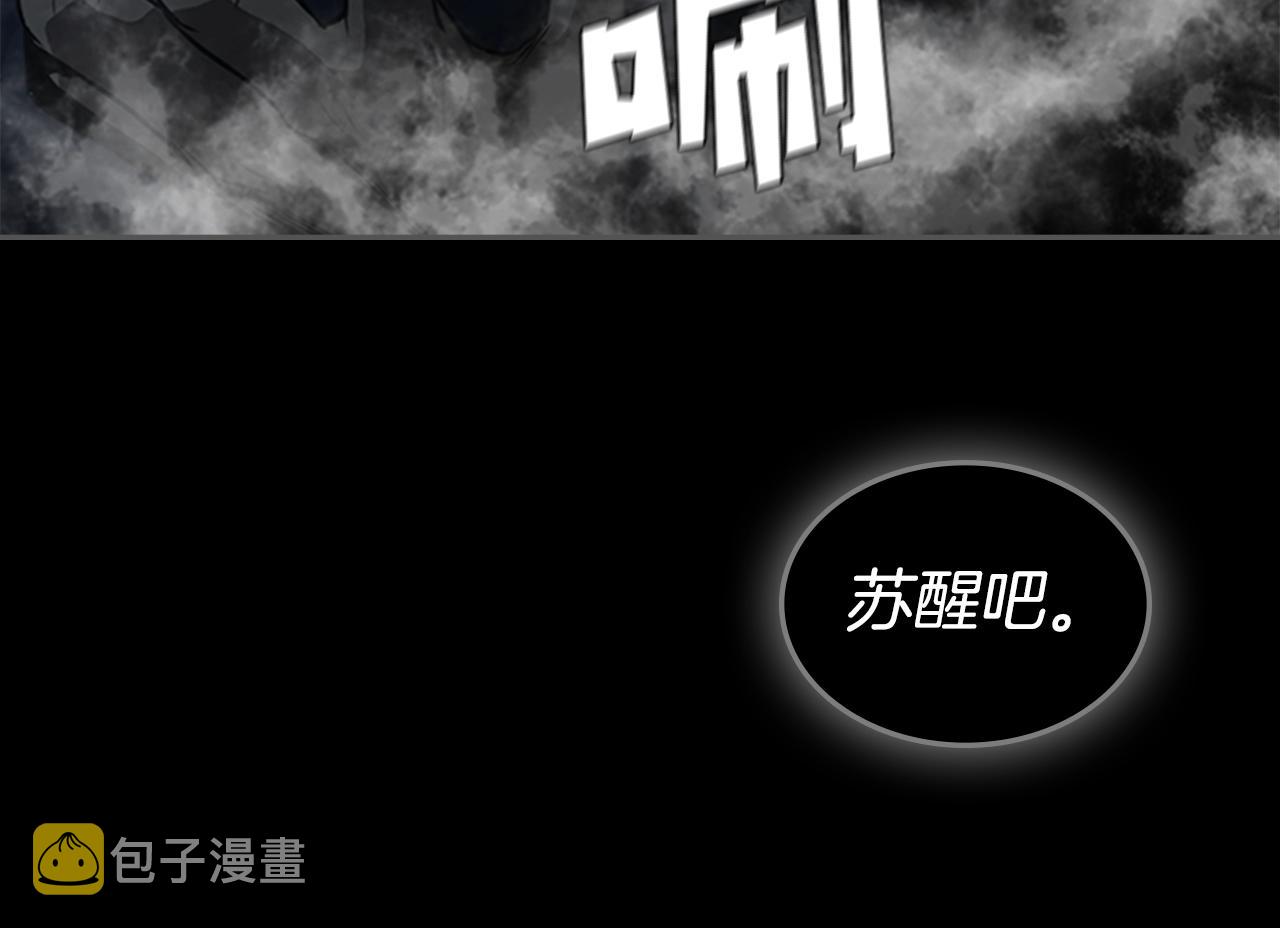 第44话 破冰138