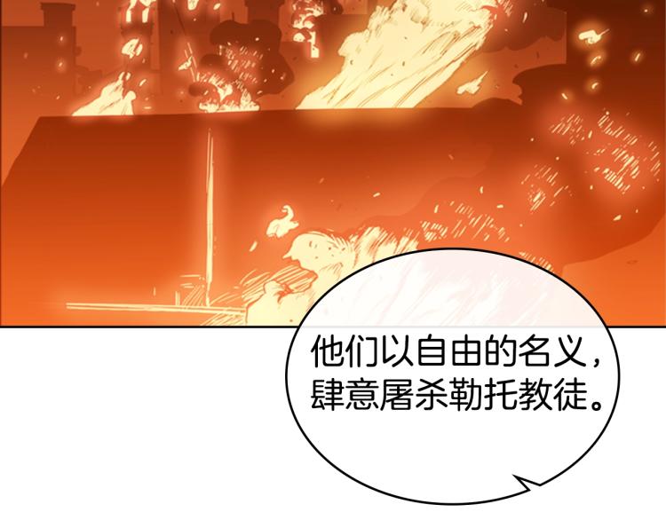 第3话 卡利之火73