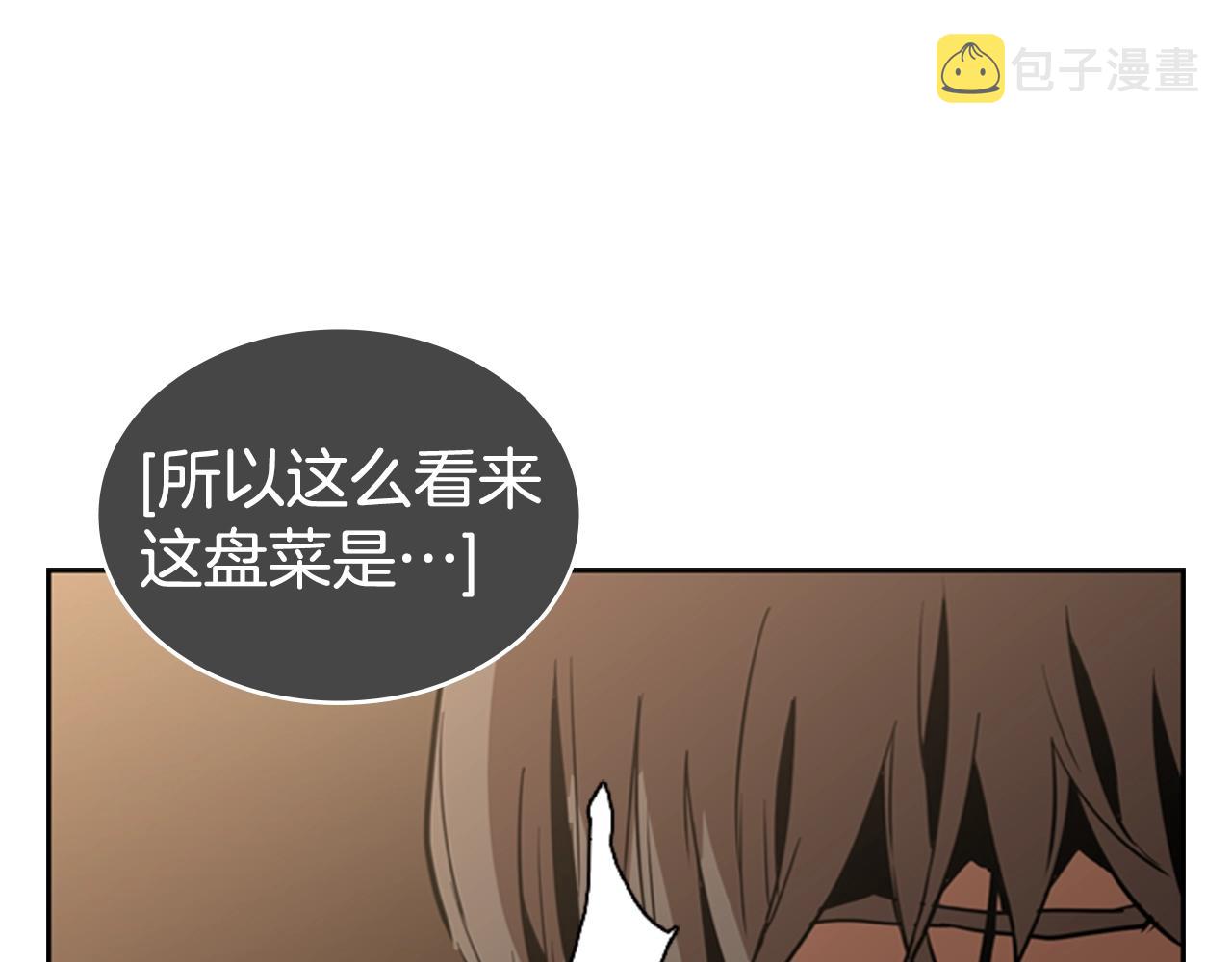 第12话 奇怪的後辈129