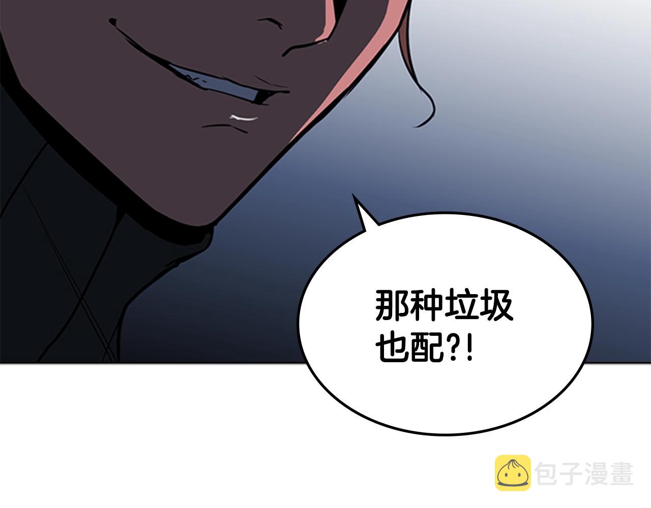 第36话 熟睡的公主173