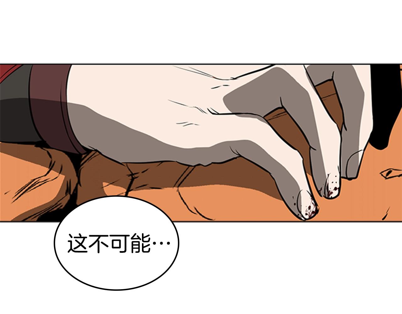 第51话 改头换面54