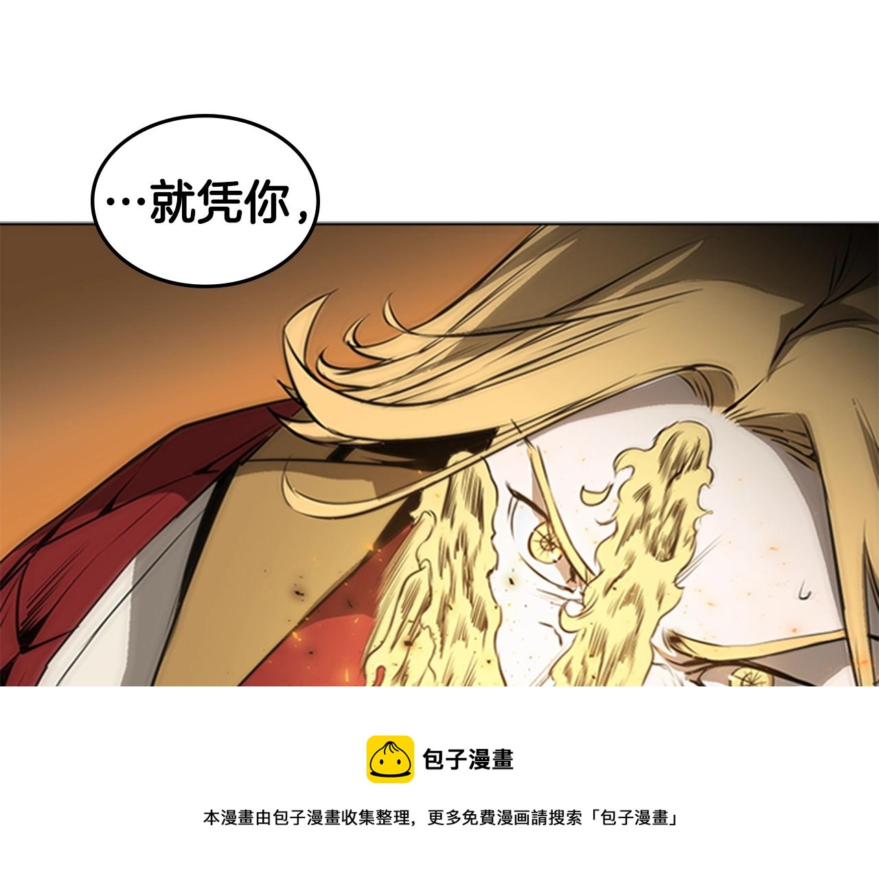 第56话 痛苦转移172