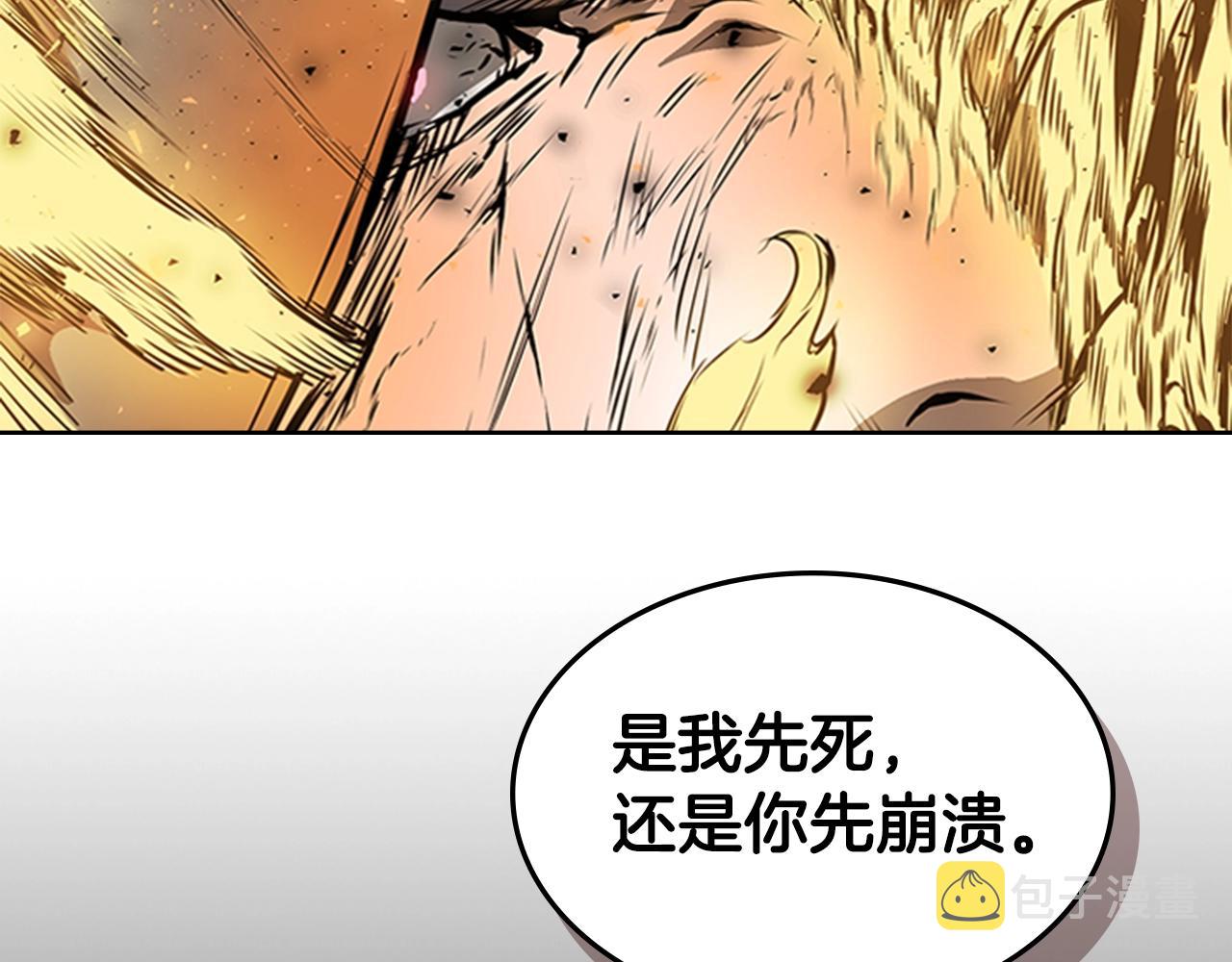 第56话 痛苦转移189
