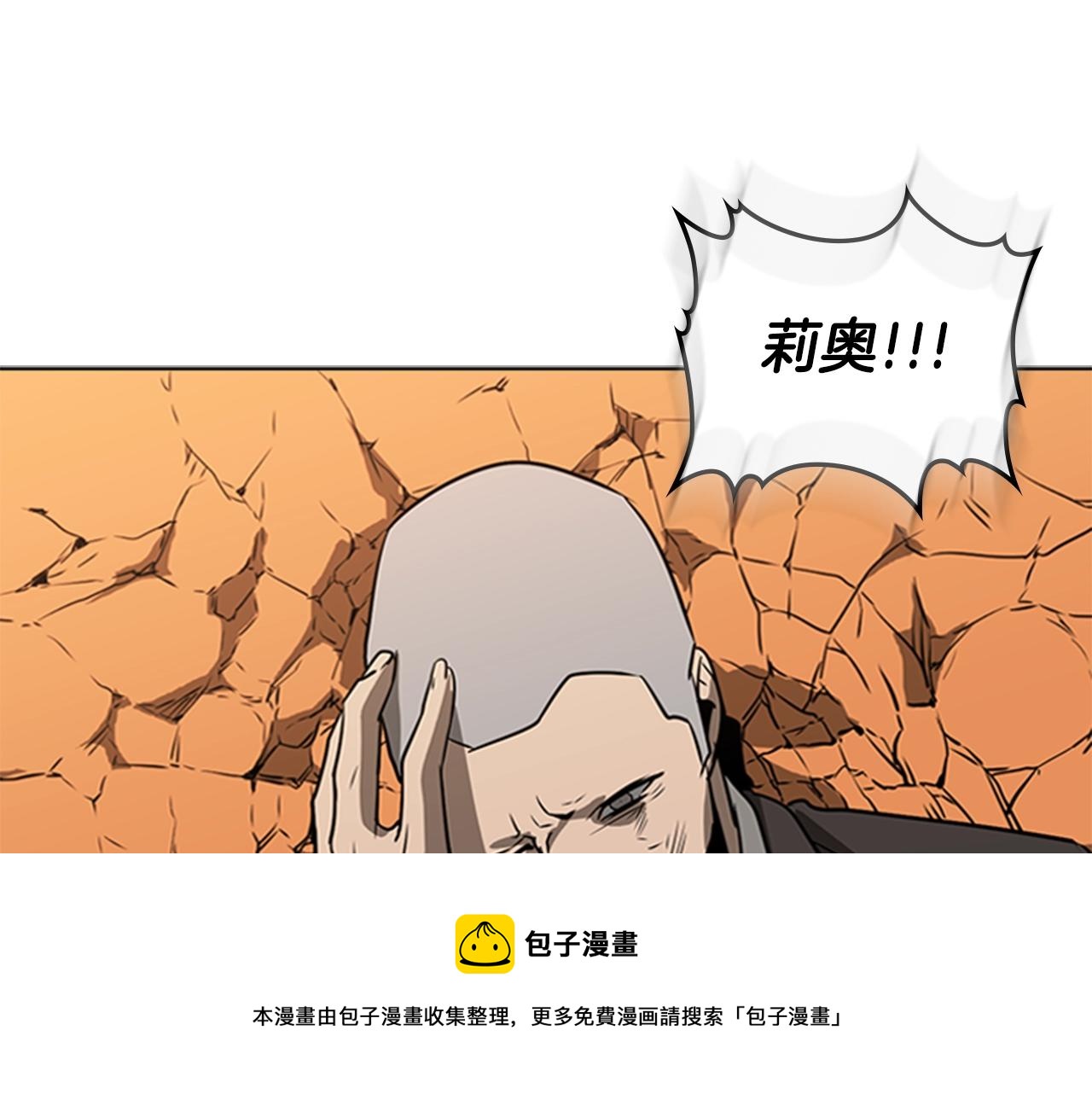 第55话 被神抛弃之人116