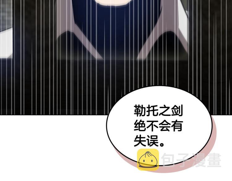 第7话 她的真面目38