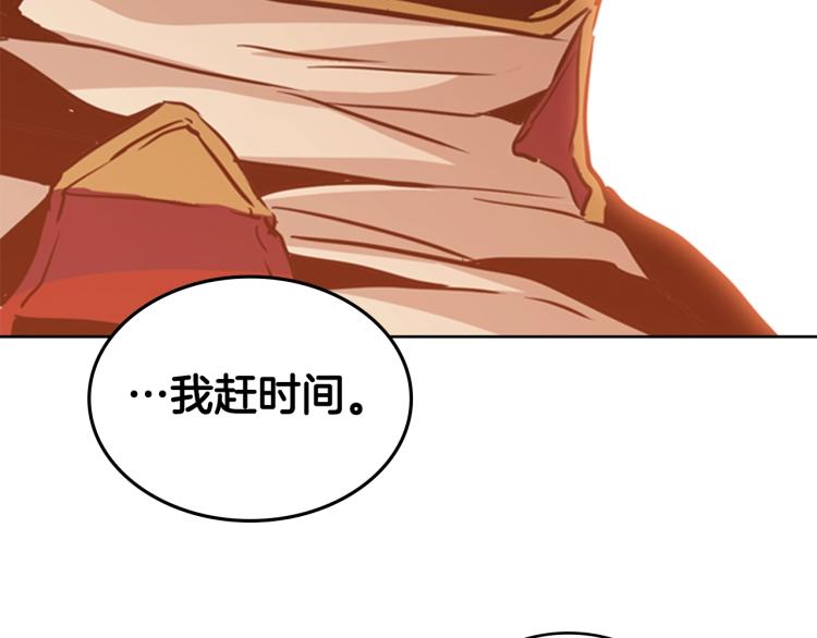 第9话 焚身之苦115