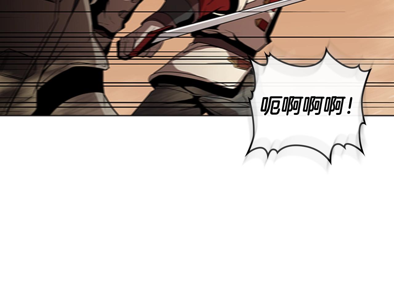 第32话 烈焰的救赎24