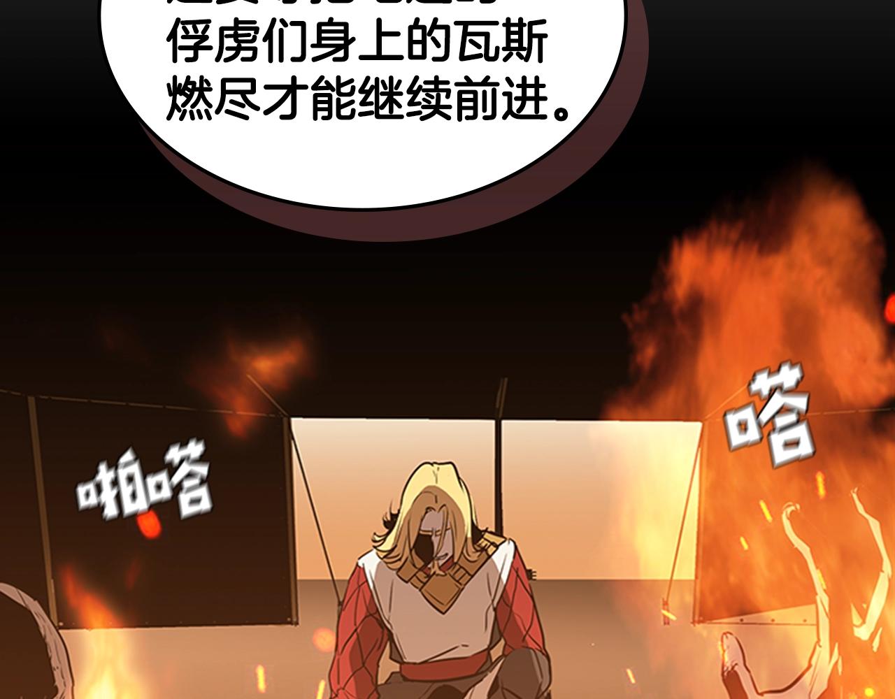 第30话 地道战135