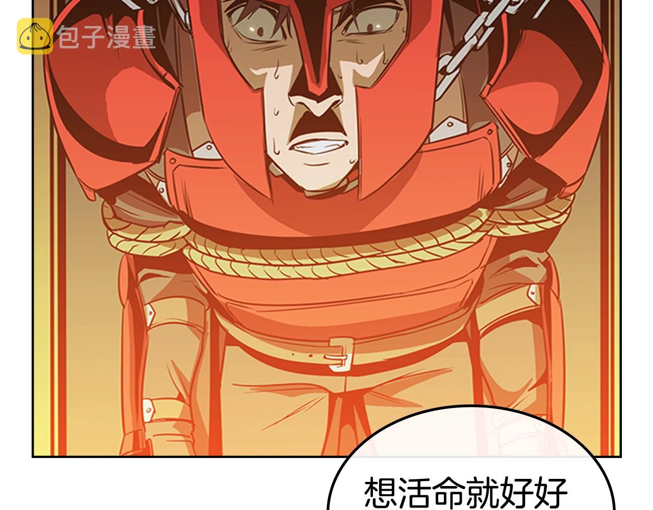 第24话 地狱之火152
