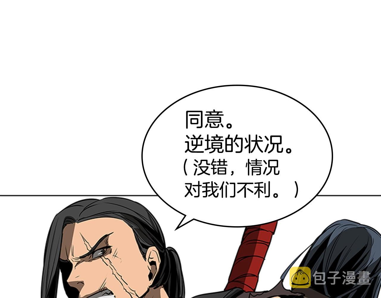 第58话 大仇得报177