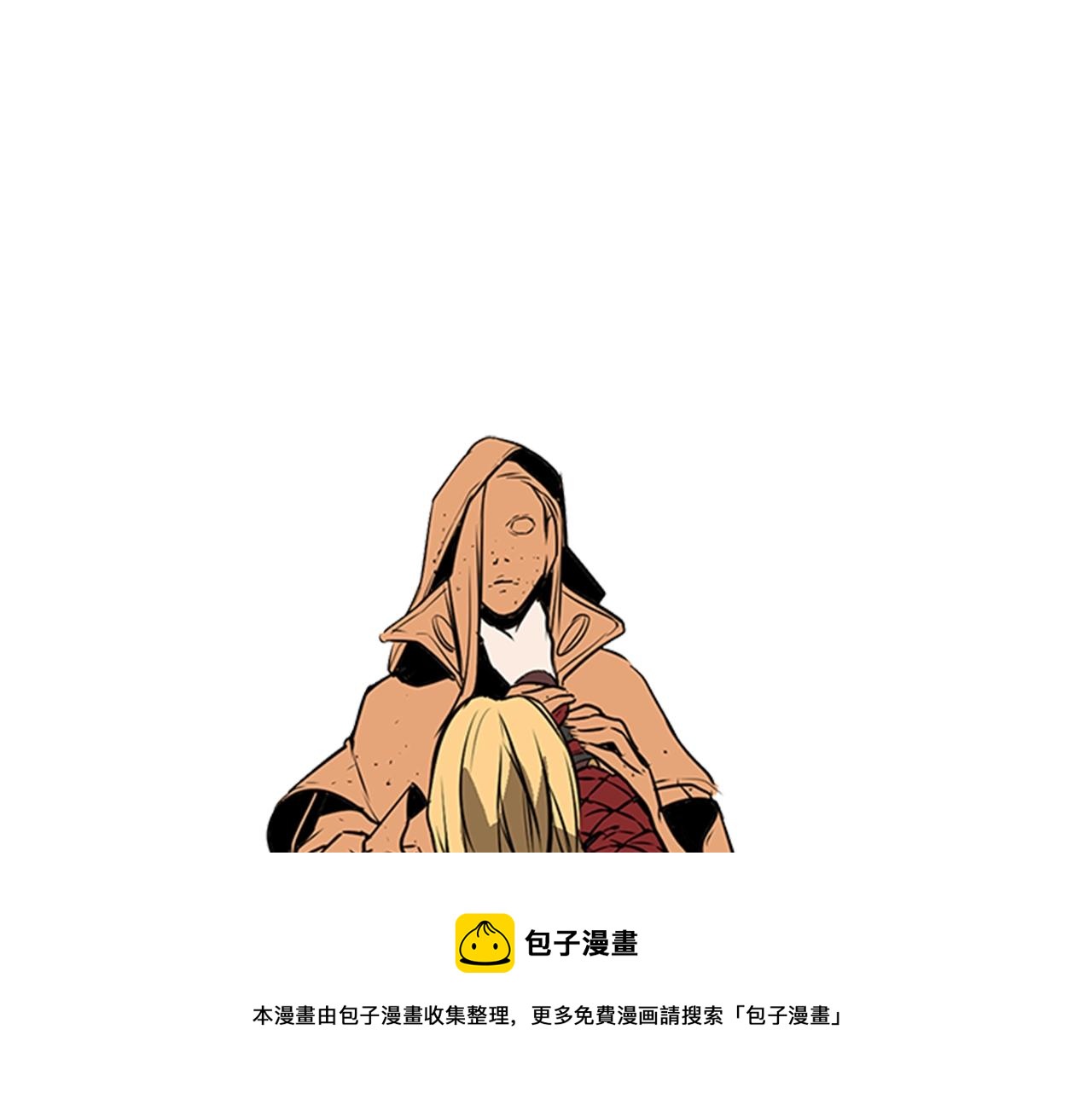 第56话 痛苦转移56