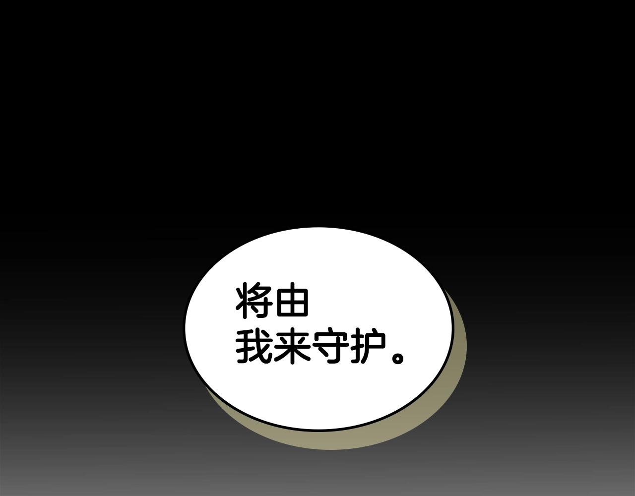 第41话 围杀141
