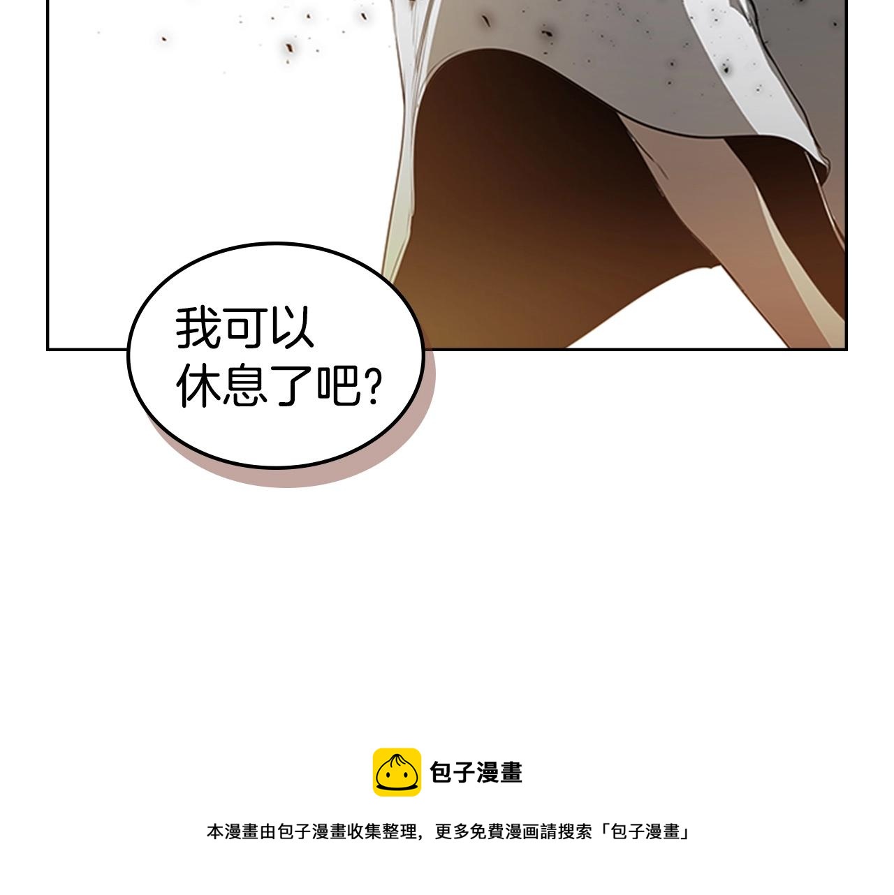 第58话 大仇得报72