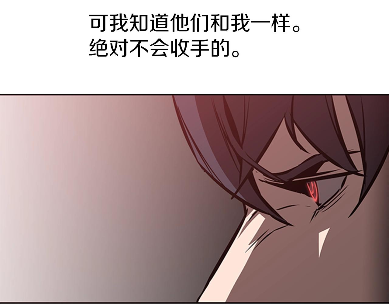 第19话 你死我亡92