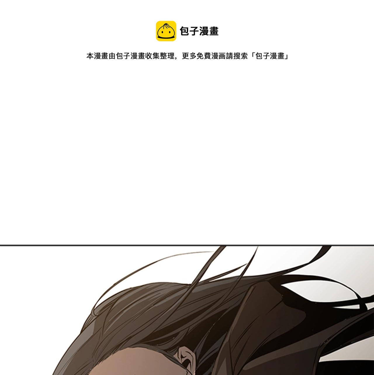 第48话 弥天大错124