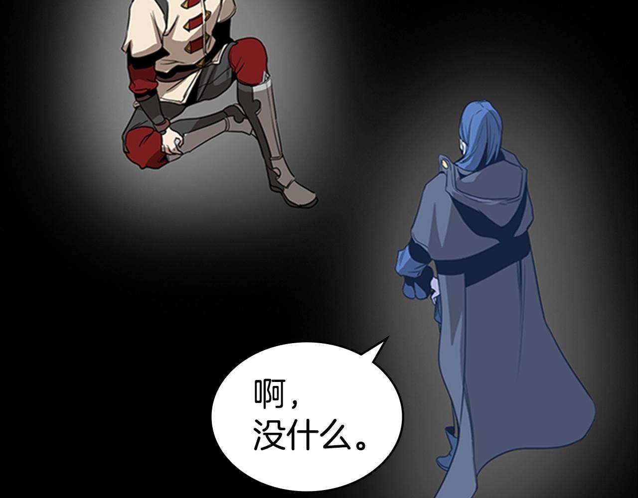 第33话 亿万的灰烬97