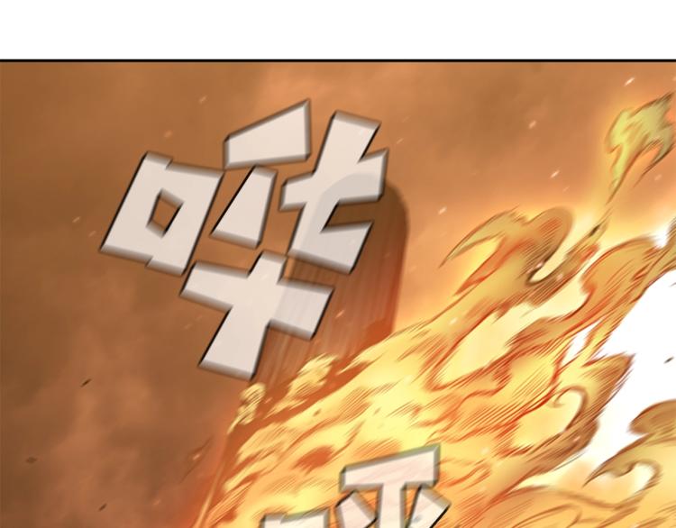 第9话 焚身之苦97