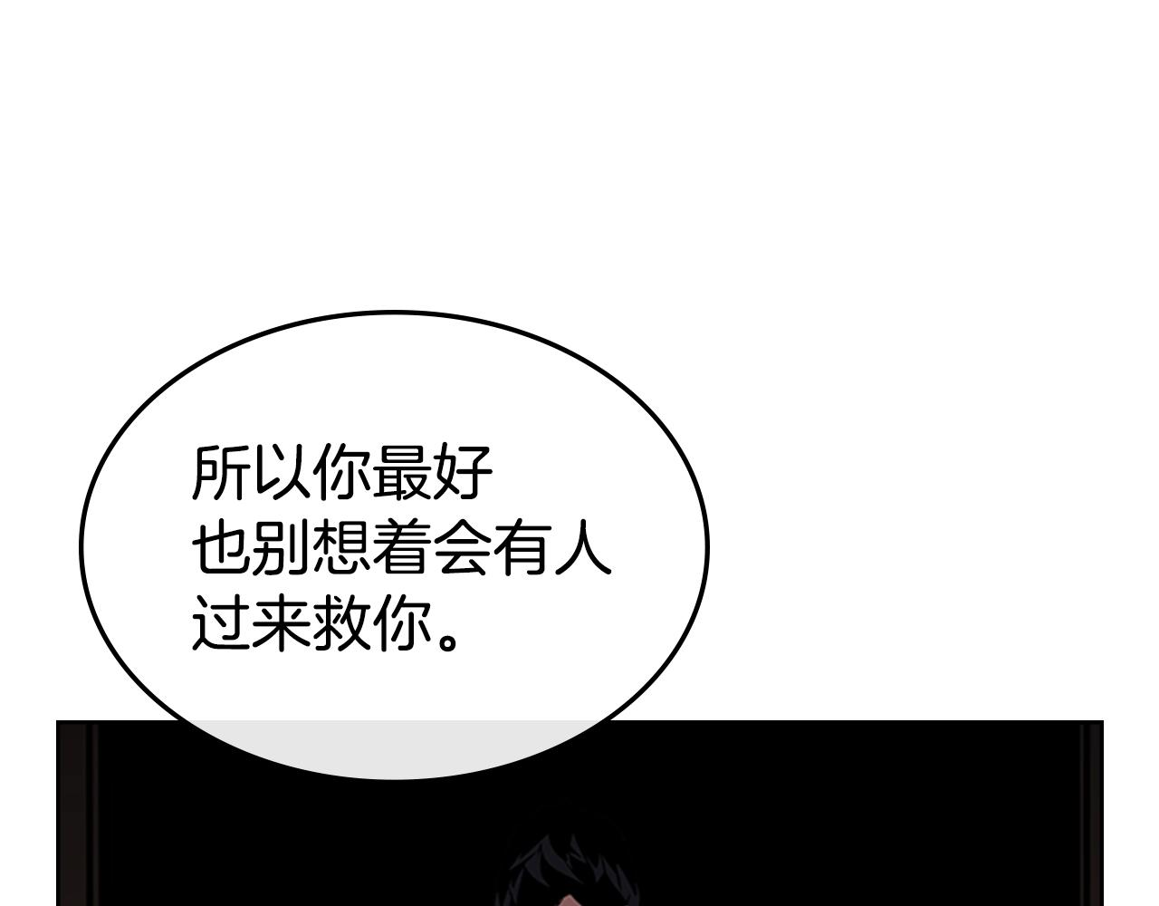 第24话 地狱之火150