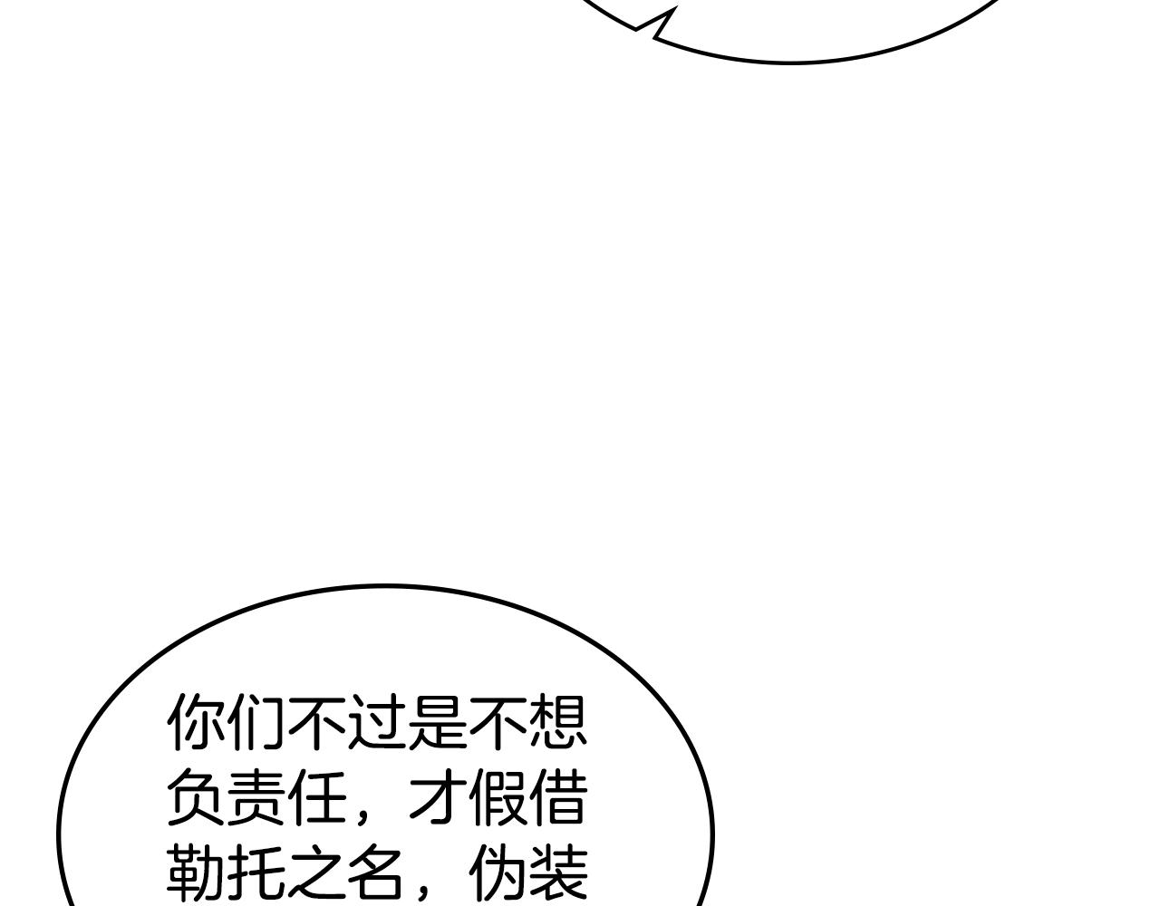 第21话 逃离44