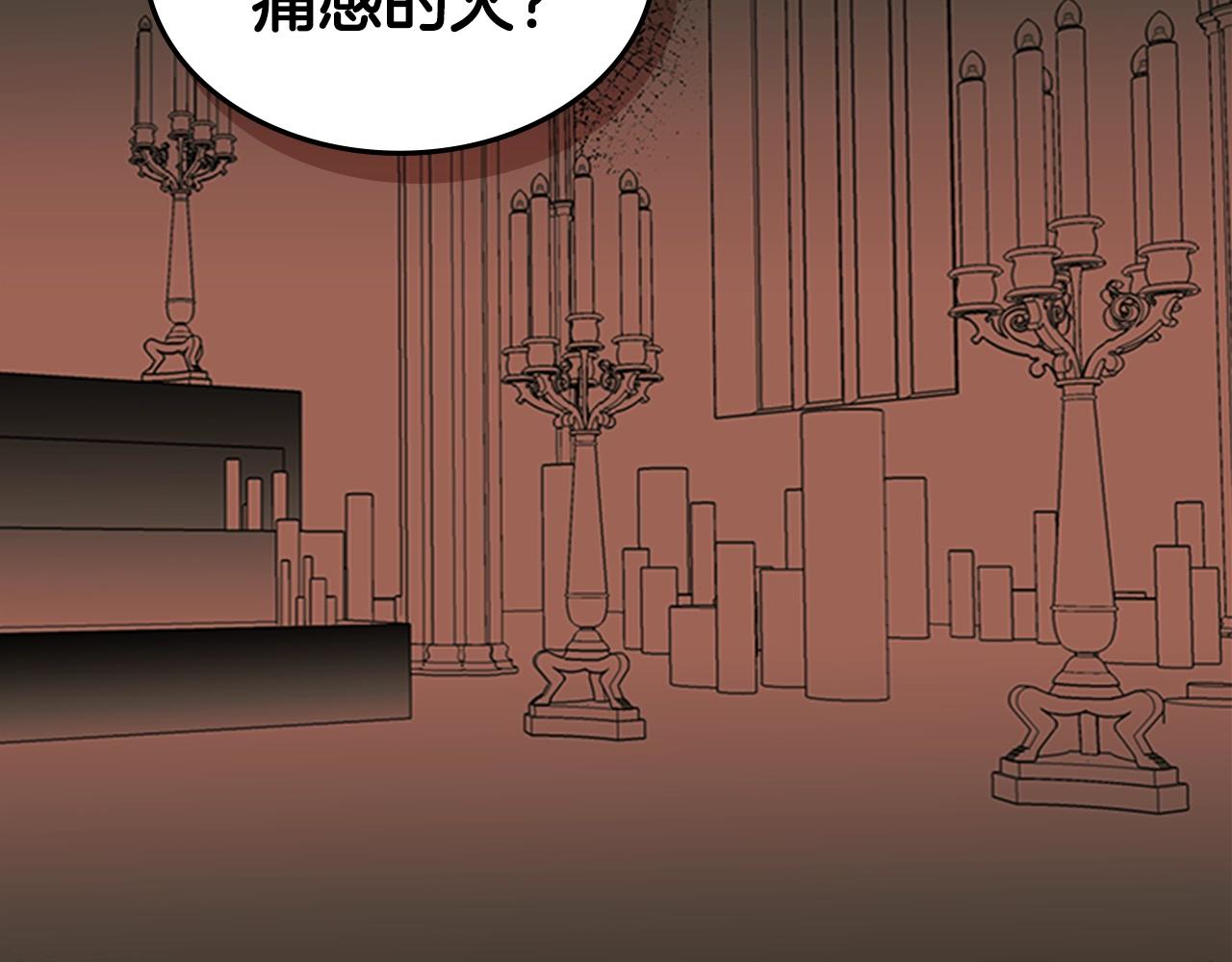 第55话 被神抛弃之人14