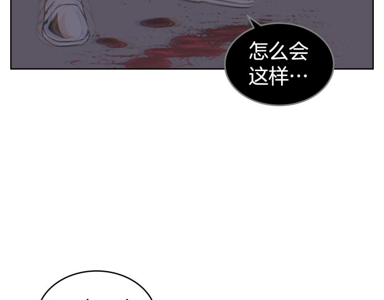 第11话 一无所获101