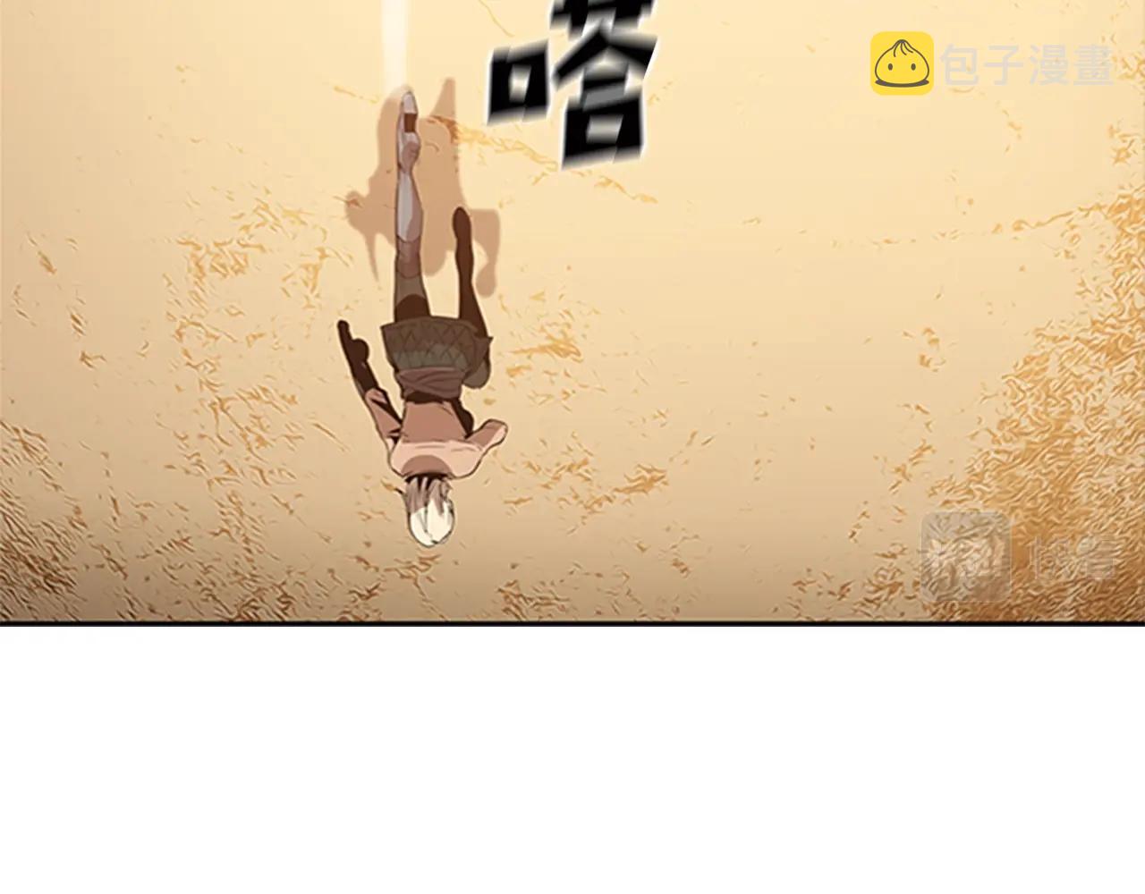 第13话 贝加的训练23