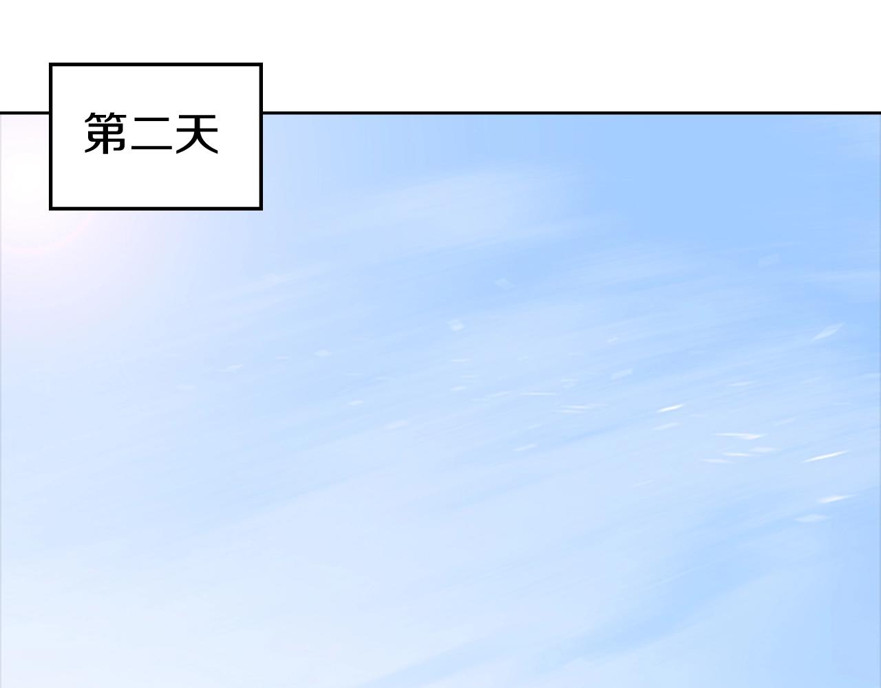 第16话 踏上征程131