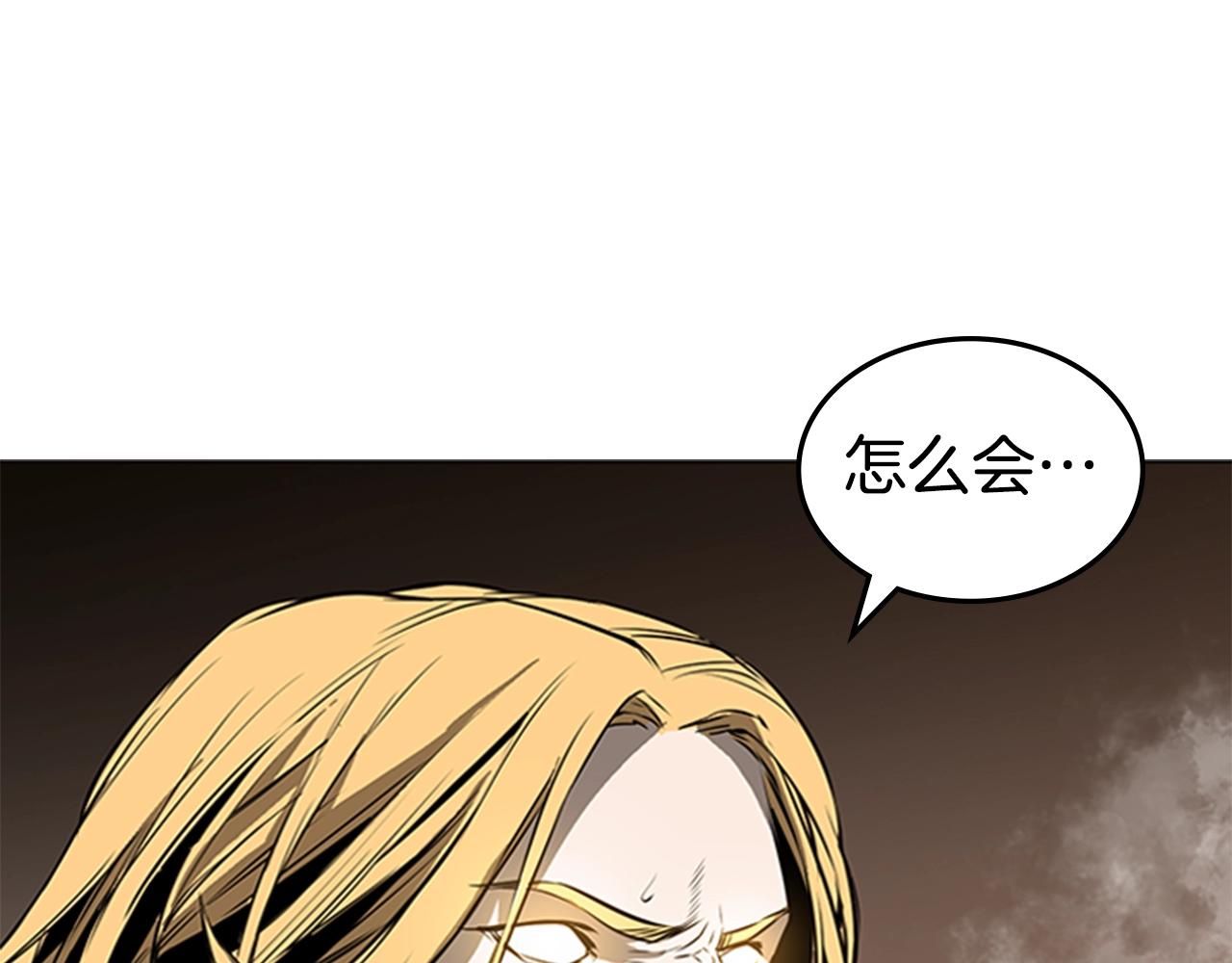 第48话 弥天大错189