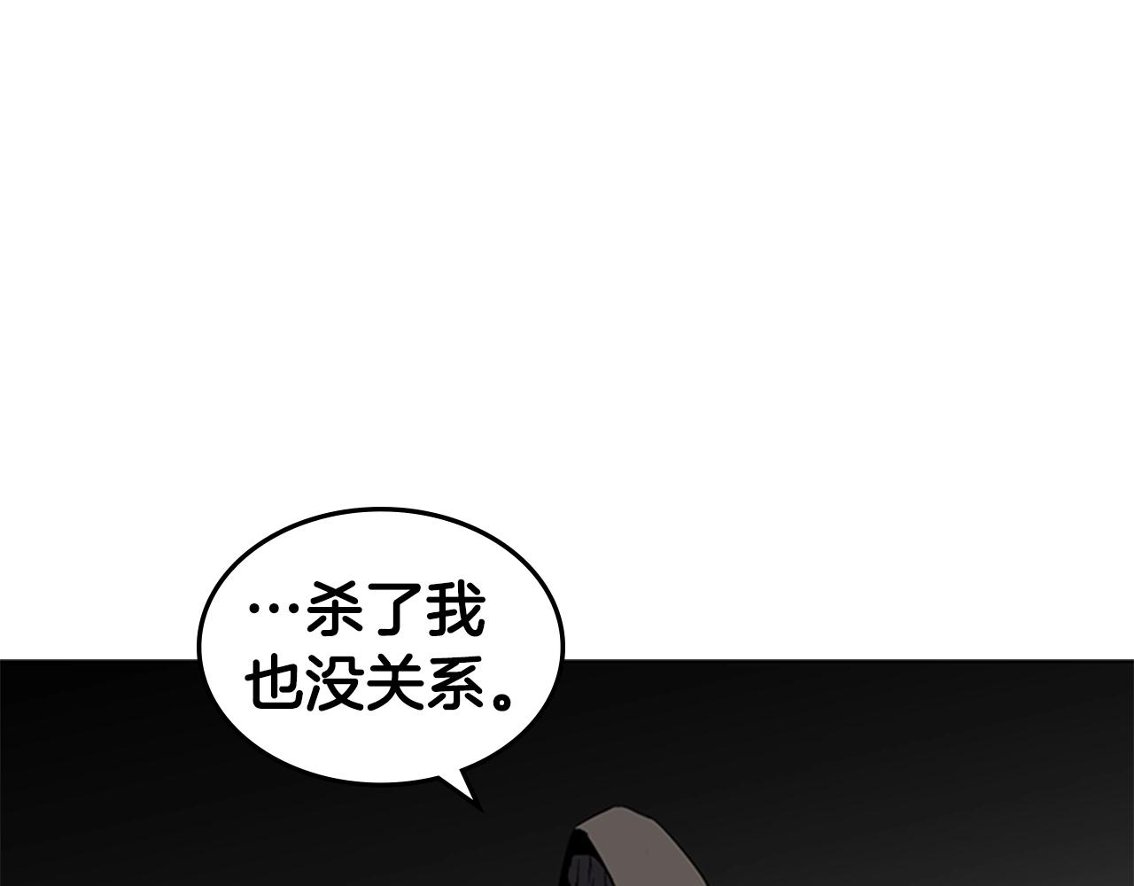 第23话 投诚93