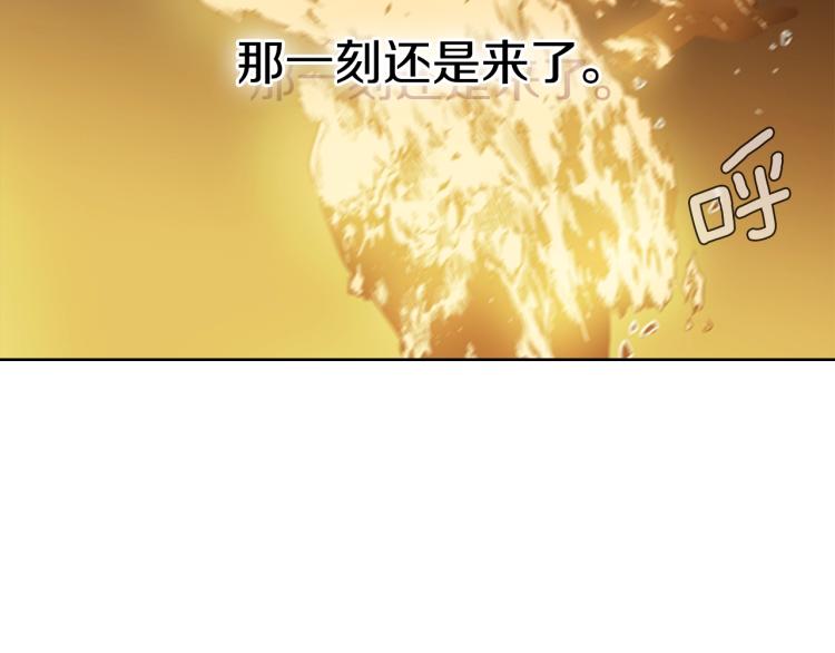 第10话 天人永隔42