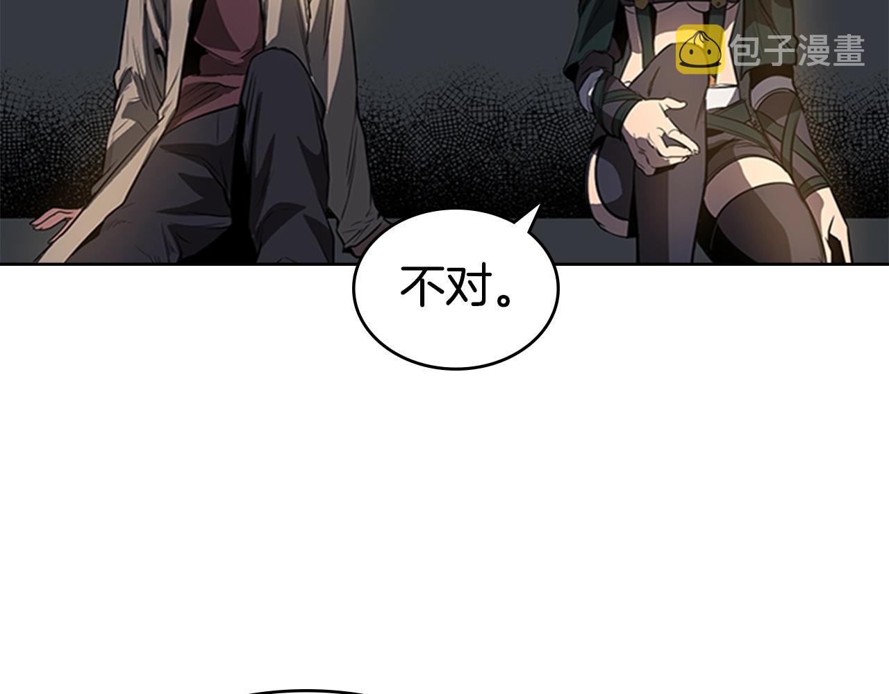 第50话 底牌42
