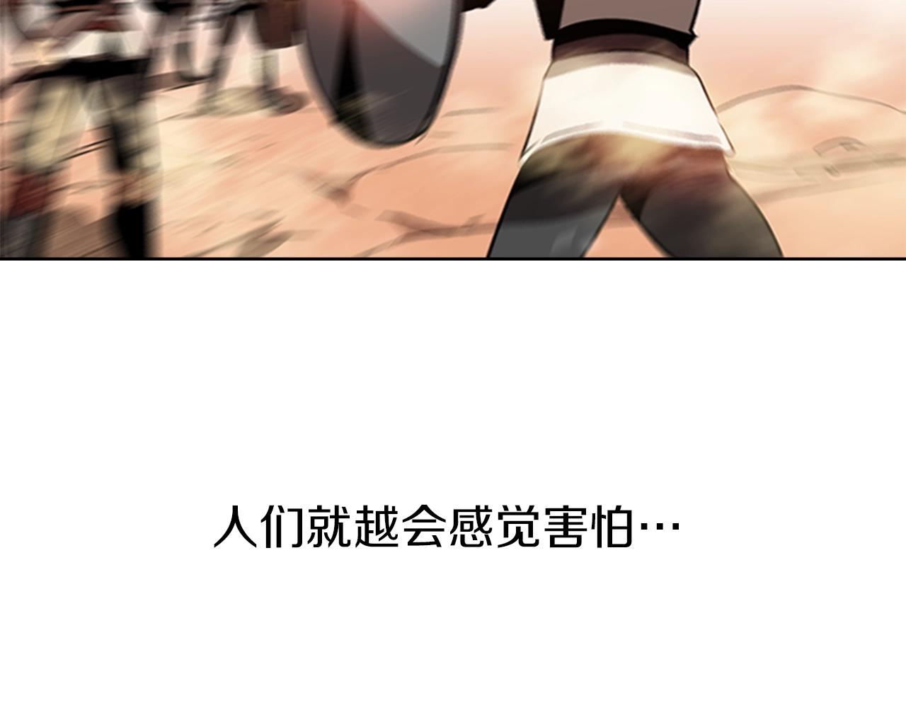 第19话 你死我亡46