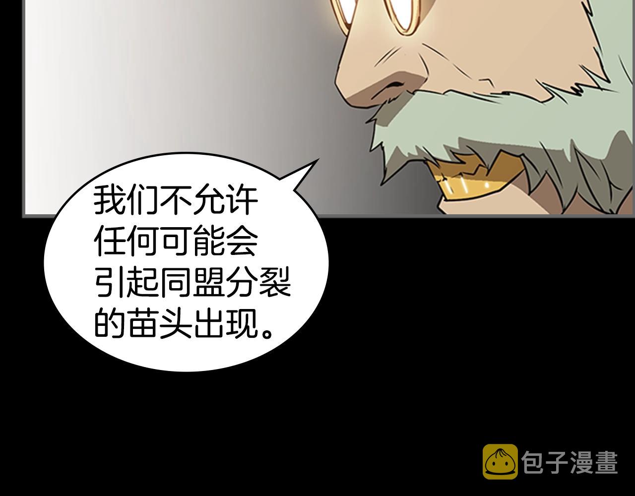 第28话 惨败33
